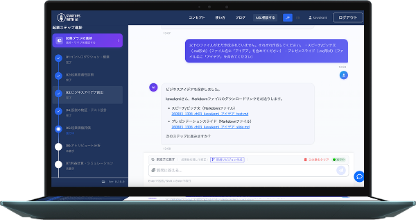 12章プログラム画面