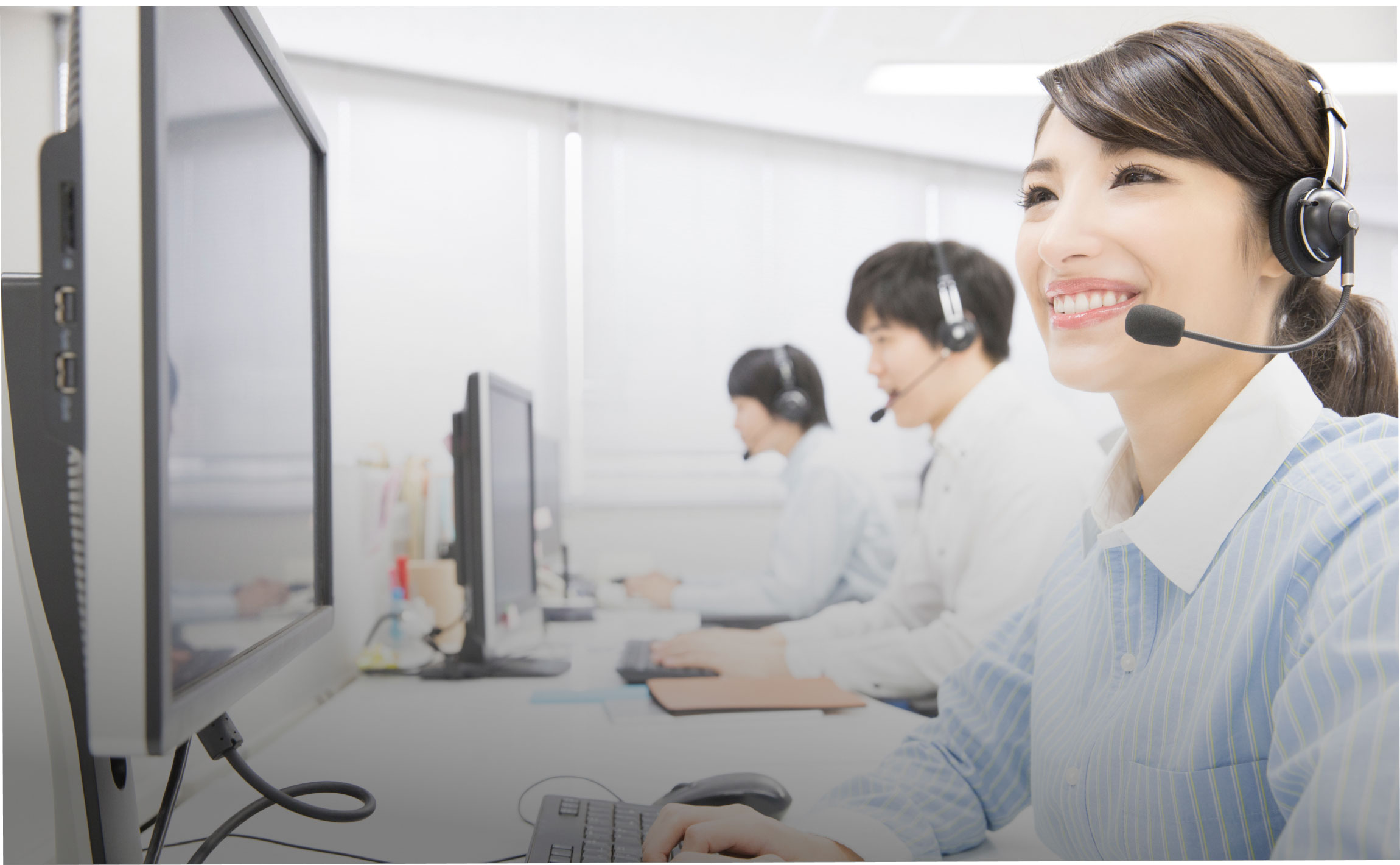 次世代型コンタクトセンター